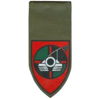 Armor Brigade "Yishai" Shoulder Tag of  of Israel Defense Forces