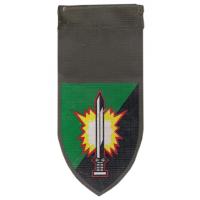 Combat engineers battalion "Asaf" Shoulder Tag of Engineer Corps Israel Defense Forces
