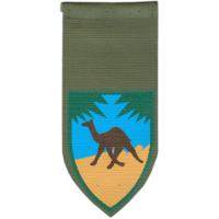 585th Bedouin Reconnaissance Battalion Shoulder Tag Israel Defense Forces OLD
