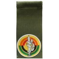 Ground Forces Shoulder Tag of Israel Defense Forces