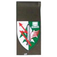Intelligence Computer and Communication Unit Shoulder Tag Israel Defense Forces