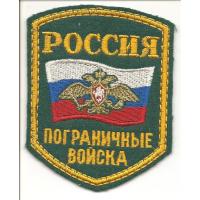 Нарукавный знак ФПС РФ