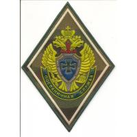 Нарукавный знак ПС ФСБ РФ с 2003 года (на полевую форму)