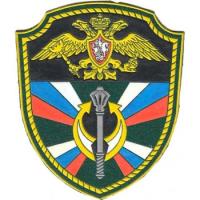 Нарукавный знак Пограничной Академии ФСБ России