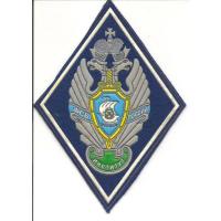 Нарукавный знак Калининградского военного института ФПС ФСБ России