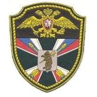 Нарукавный знак 5-го Учебного Центра ФПС Российской Федерации п.Погорелки Ярославская область