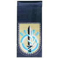 Naval Headquarters Shoulder Tag IDF
