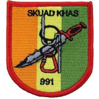991 Skuad Khas Patch. Army Malaysia