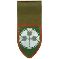 Financial Services Shoulder Tag Israel Defense Forces