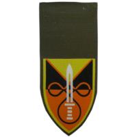 NBC Units General Shoulder Tag Israel Defense Forces