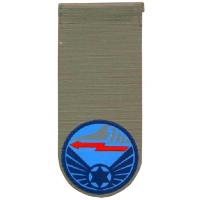 Air traffic control unit "Yaba" Shoulder Tag. Israeli Air Force
