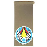 Air Force Base "Ramon" Shoulder Tag Israel Defense Forces