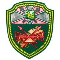 Malokurilsk Border Detachment Patch of Pacific Border District FPS Russia