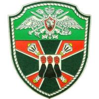 Нарукавный Знак Управления войск Северно-Восточного пограничного округа ФПС России