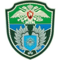 Нарукавний знак Північно-Східного прикордонного округу ФПС Росії 7-ї окремої авіаційної ескадрільі.Бухта Провидіння.
