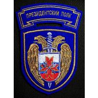 шеврон Президентского(Кремлевского) полка Службы коменданта Московского Кремля ФСО РФ