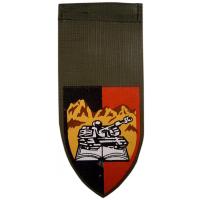 Artillery School Shoulder Tag IDF