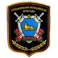 шеврон 6-ой  отдельной специальной милицейской бригады  ВВ РБ в/ч 5525 (г.Гомель).