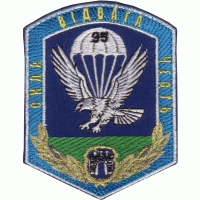 аэромобильные войска