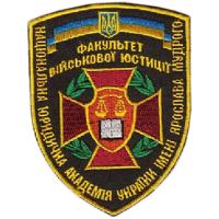 Patch Faculty of Military Justice National Law Academy of Ukraine