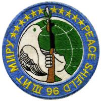 Patch international exercise "Peace Shield"