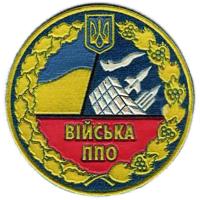 Нарукавный знак ПВО Украины