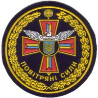 Нарукавный ПвК "Центр" ВВС Украины