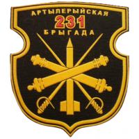 Patches 231st artillery brigade of the Armed Forces of the Republic of Belarus
