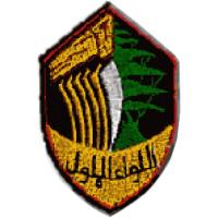 The 1st Infantry Motorized Brigade Lebanon's Army