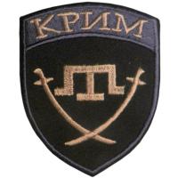 Батальон НГУ "Крым"