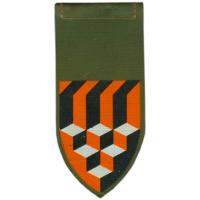 Shoulder Tag Construction division engineer troops. Israel Israel Defense Forces