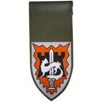 Southern Command Engineers Shoulder Tag IDF