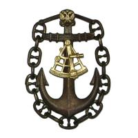 Metal badge Sea Captain (navigator) Russian Navy