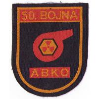 Croatian Army Patch