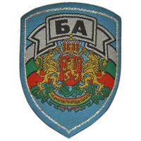Bulgarian Air Force Patch
