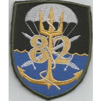 82nd Marine center ( Combat divers)