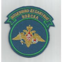 Airborne Troops