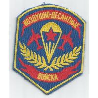Airborne Troops