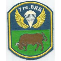 7th Airborne division ( obsolute)