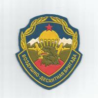Separate  airborne brigade