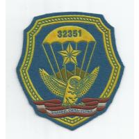 39th Separate airborne brigade
