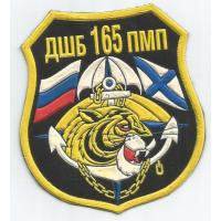 Air assault battalion of 165th marine regiment