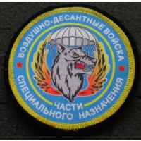 Special forces ( for collectors)