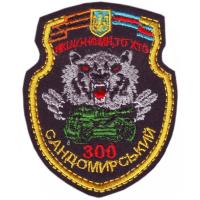 Training Tank Regiment
