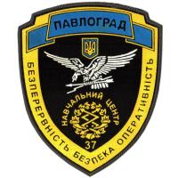 Shoulder patches of the 37th Training Center communication in the Armed Forces of Ukraine
