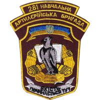 Patches 281st Artillery Brigade training of Ukrainian Armed Forces