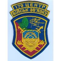 Patches of the 179th Training Centre of Ukrainian Armed Forces Communications