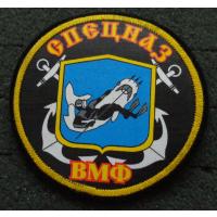 Combat divers detachment