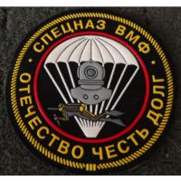 Combat Divers Unit