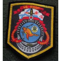 102nd Counter Diversion  battalion